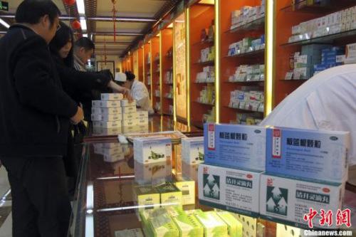 資料圖：北京一家老字號藥店。 中新社發(fā)李慧思攝