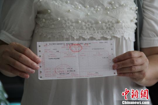 重慶設立中國首支器官捐獻者家庭兒童大病救助基金