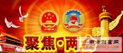2017年兩會醫改熱點醫藥成持續主線：借道醫藥主題基金布局