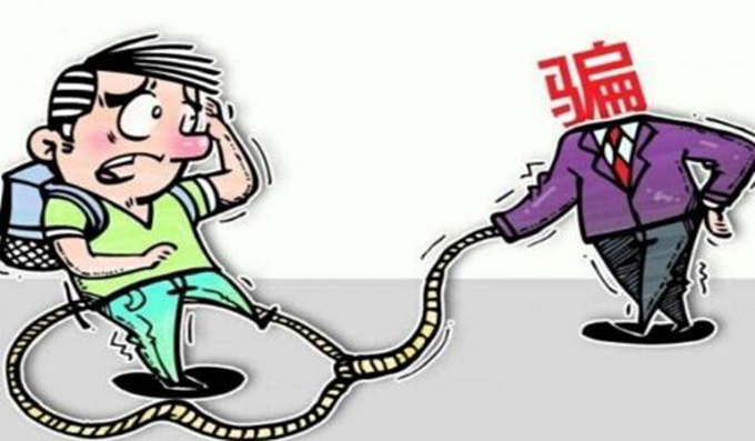 真老板被假員工騙 將45000元通過手機轉到對方賬戶