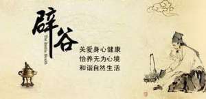 辟谷5天餓暈撞車 養生者已將3000元左右修理費用付清