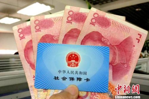 人社部回應民生六問：養老金累計結余3.67萬億元