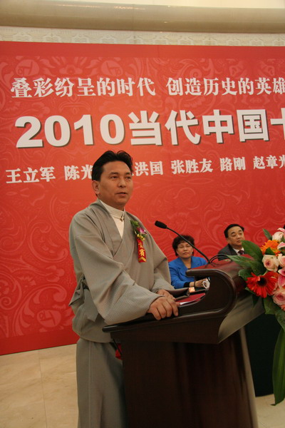 西藏甘露藏藥股份有限公司董事長貢嘎羅布被調(diào)查