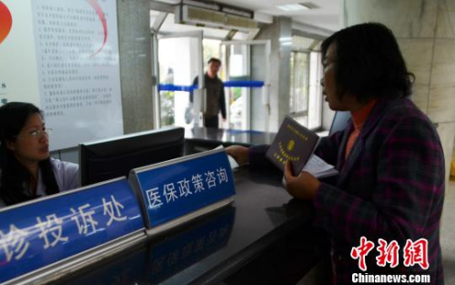 人社部回應民生六問：養老金累計結余3.67萬億元