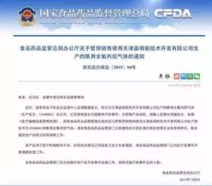 南通問題氣體致盲患者：病癥惡化 仍不知氣體成分