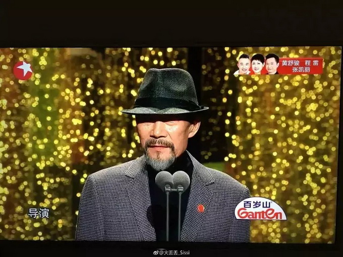 胡歌發文感謝支持 獲粉絲和圈內好友力挺破“替身風波”