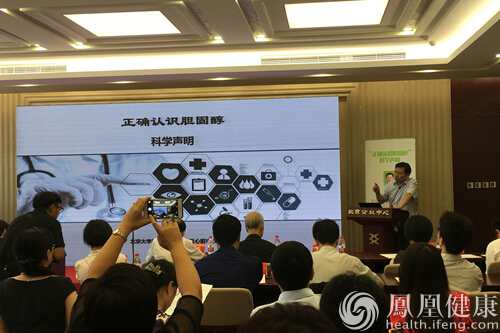 正確認(rèn)識膽固醇科學(xué)聲明在京發(fā)布