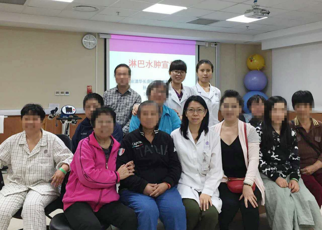 清華長庚康復醫學科：淋巴水腫病友會正式成立