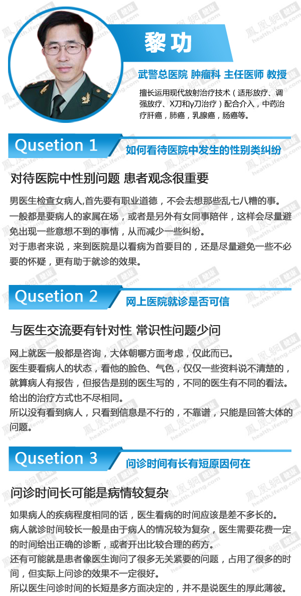 醫院極品事：看病等待時間太長怎么辦