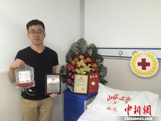 山西“90后”研究生捐獻造血干細胞救白血病患兒