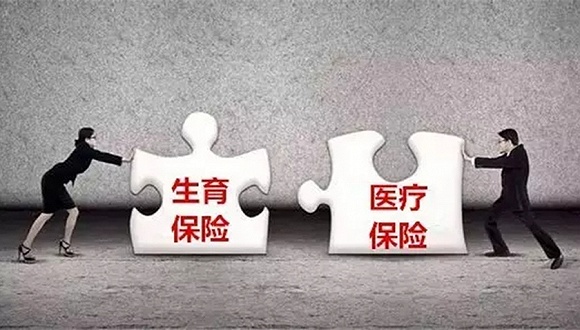 人社部：讓更多職業婦女享受生育保險有利于兩孩政策