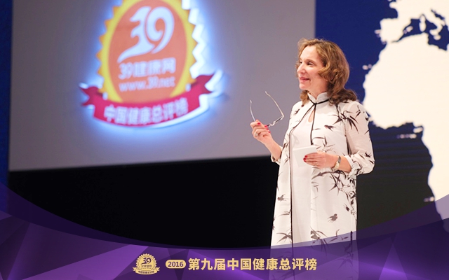 智慧的饕餮盛宴！16位健康界大咖金句獻(xiàn)策中國健康產(chǎn)業(yè)