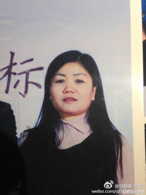 積蓄給女兒后失蹤 最后的手機信號顯示出現在章丘市高官寨鎮附近