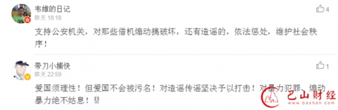 煽動打砸韓系車輛：兩人涉嫌尋釁滋事被警方依法查處 網(wǎng)友：愛國需理性