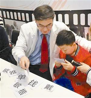 香港醫(yī)生助內(nèi)地被挖眼男童重見光明 有望上學(xué)讀書