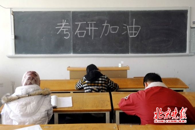 2017考研分數線預測 今年國家線走勢問題考生可以從這幾方面來考量