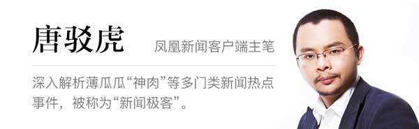 唐駁虎：白銀案告破背后，是基因科學又一次飛躍