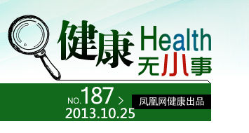 胡萬林出獄再奪人命 “神醫(yī)”為何打不倒