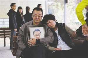 人民日報：如何避免人財兩空的“魏則西式悲劇”？