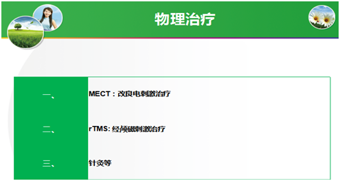 《職場健康課》：強迫癥了怎么辦？