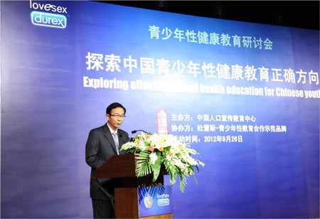 探索正確的道路 青少年性健康教育國際研討會 召開
