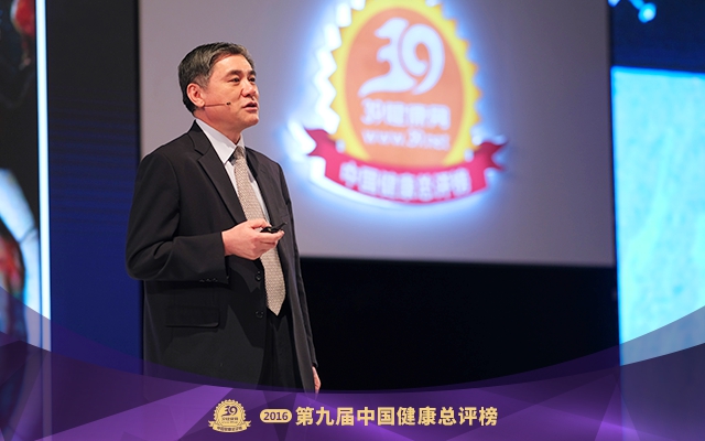 智慧的饕餮盛宴！16位健康界大咖金句獻(xiàn)策中國健康產(chǎn)業(yè)