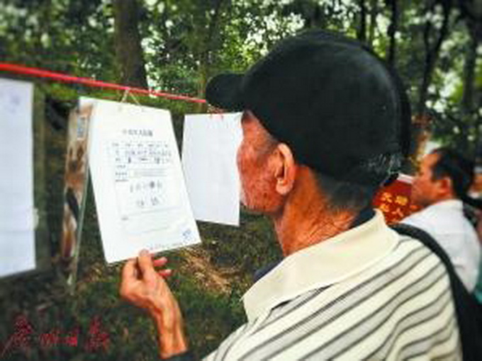 老人代女相親3年 條件苛刻至今未找到合適人選