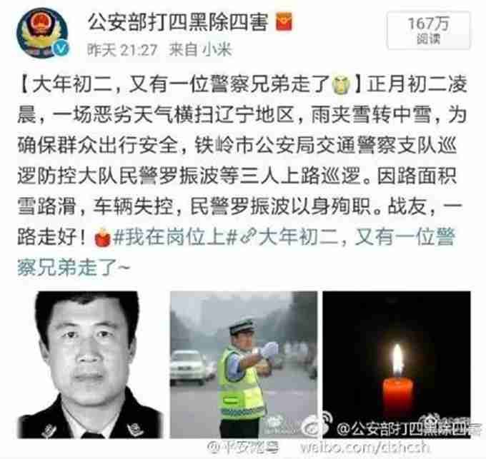 警察在街上到處“溜達(dá)”有什么用？ 官方回應(yīng)與網(wǎng)友評論交相輝映