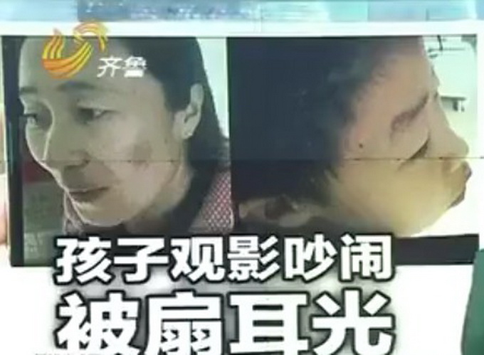 看電影吵鬧遭掌摑 熊孩子雖然熊但動(dòng)手打人終究不好