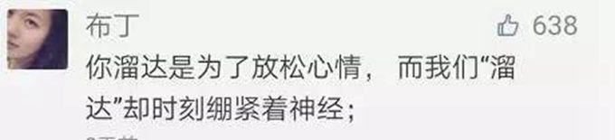 警察在街上到處“溜達(dá)”有什么用？ 官方回應(yīng)與網(wǎng)友評論交相輝映
