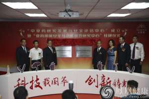 無限極建中草藥中心還消費者“安全感”