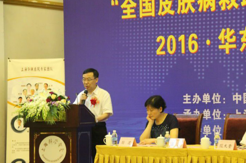 全國皮膚病救助工程中國行上海站工程啟動