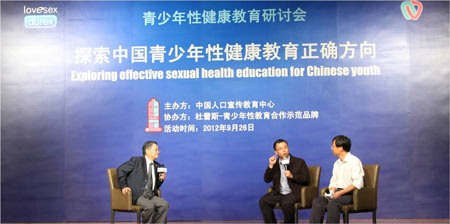 探索正確的道路 青少年性健康教育國際研討會 召開