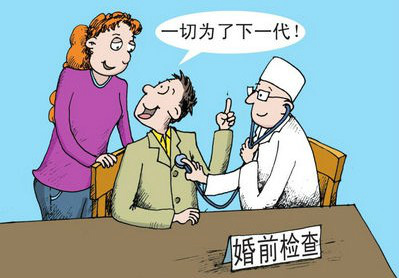 婚檢人群疾病檢出率翻倍