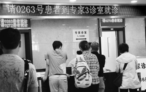 醫院實名叫號被指泄漏患者隱私 患者稱尷尬