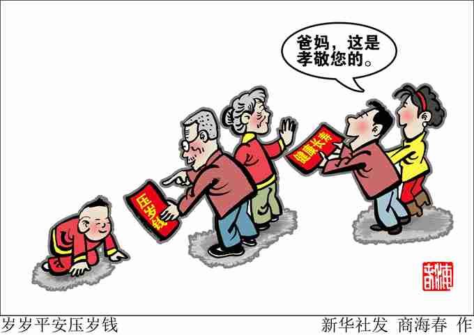 繳壓歲錢離家出走 母親擔心上初一的女兒拿2000多元會學壞