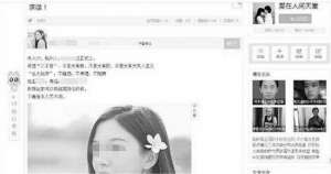 20個陌生男追已婚女 原因竟是同事心懷恨意而報復？