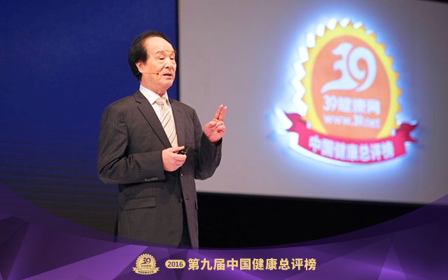 智慧的饕餮盛宴！16位健康界大咖金句獻(xiàn)策中國健康產(chǎn)業(yè)