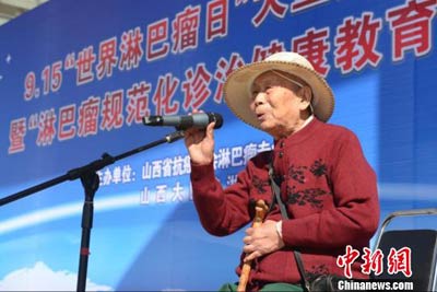 山西85歲老人笑對癌魔30年：要相信自己(圖)