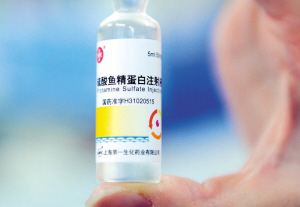 救命藥魚精蛋白短缺背后的“羅生門”