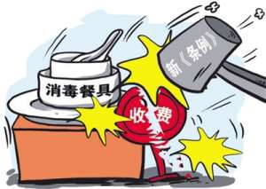 市民就餐被收餐具費 老板：有不要錢的，要自己洗