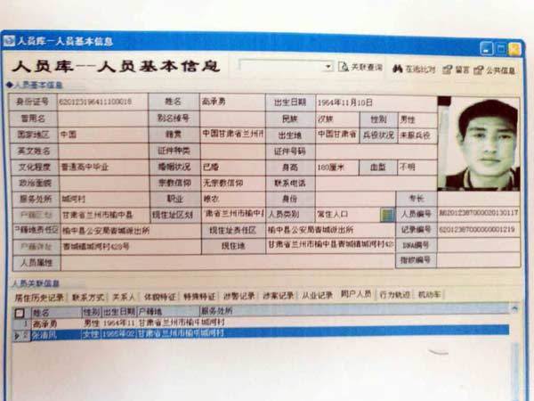 唐駁虎：白銀案告破背后，是基因科學又一次飛躍