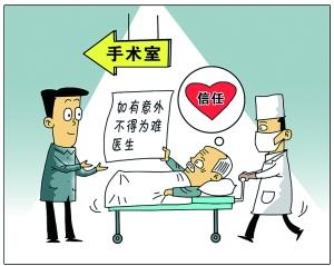 新華社發