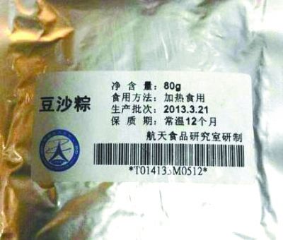 粽子也起“南北之爭”
