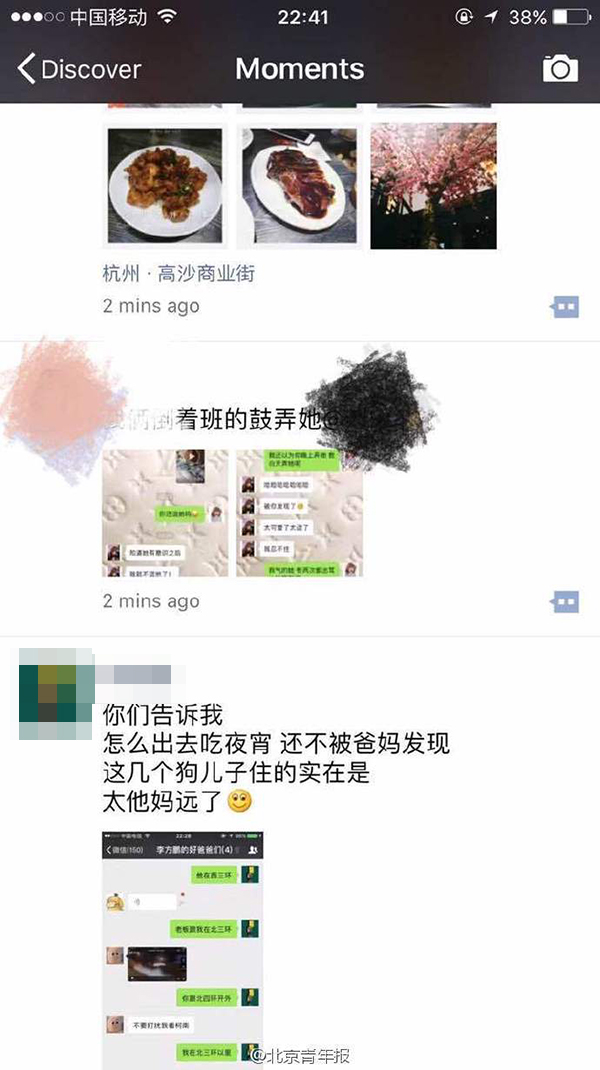 北京一醫院護士被曝戲弄危重老人，院方：已暫停兩實習生工作