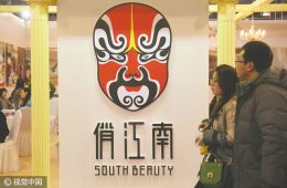 食藥監介入調查俏江南黑廚房 張蘭仍經營北京多家門店