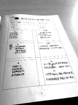 機(jī)構(gòu)稱(chēng)可幫孩子吸收宇宙能量開(kāi)拓思維 9天學(xué)費(fèi)2萬(wàn)