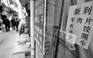 央視-餓了么驚現-幽靈餐館- 連星巴克都是假冒的