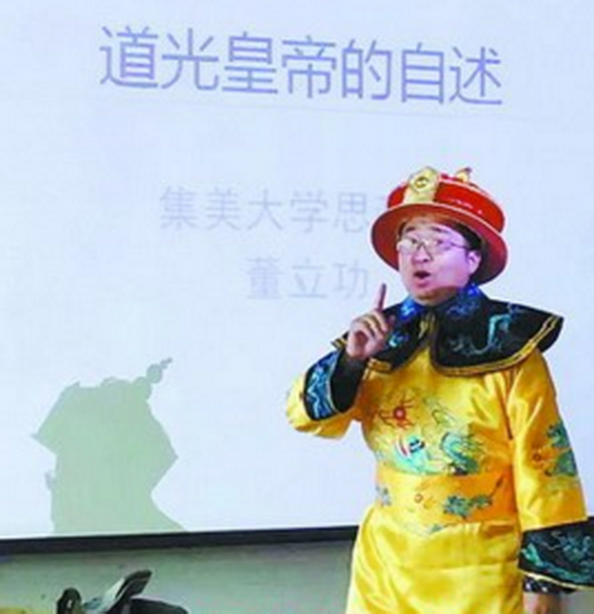 高校老師龍袍上課 為了把學生從睡夢中和手機上拉回講臺