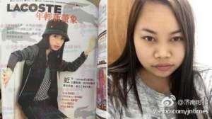鳳姐曬baby舊照 網友-這絕對是angelababy被黑得最慘的一次